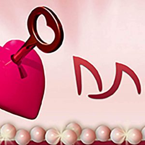 מפתח הלב - פינת הבעה